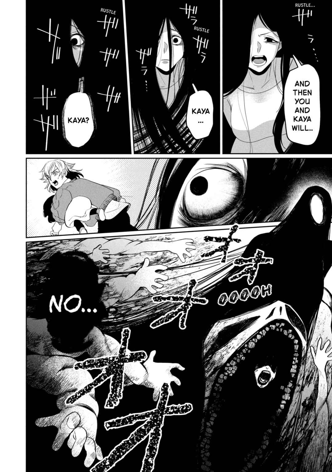 Kaya-chan wa Kowakunai Chapter 46.1 - Page 16