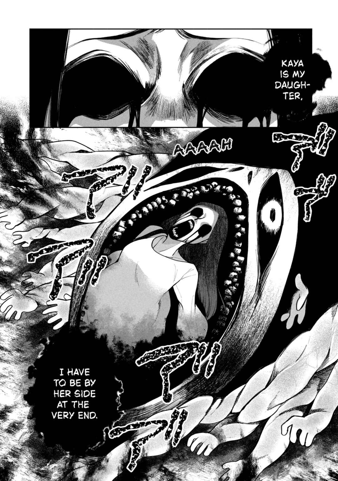 Kaya-chan wa Kowakunai Chapter 46.1 - Page 17
