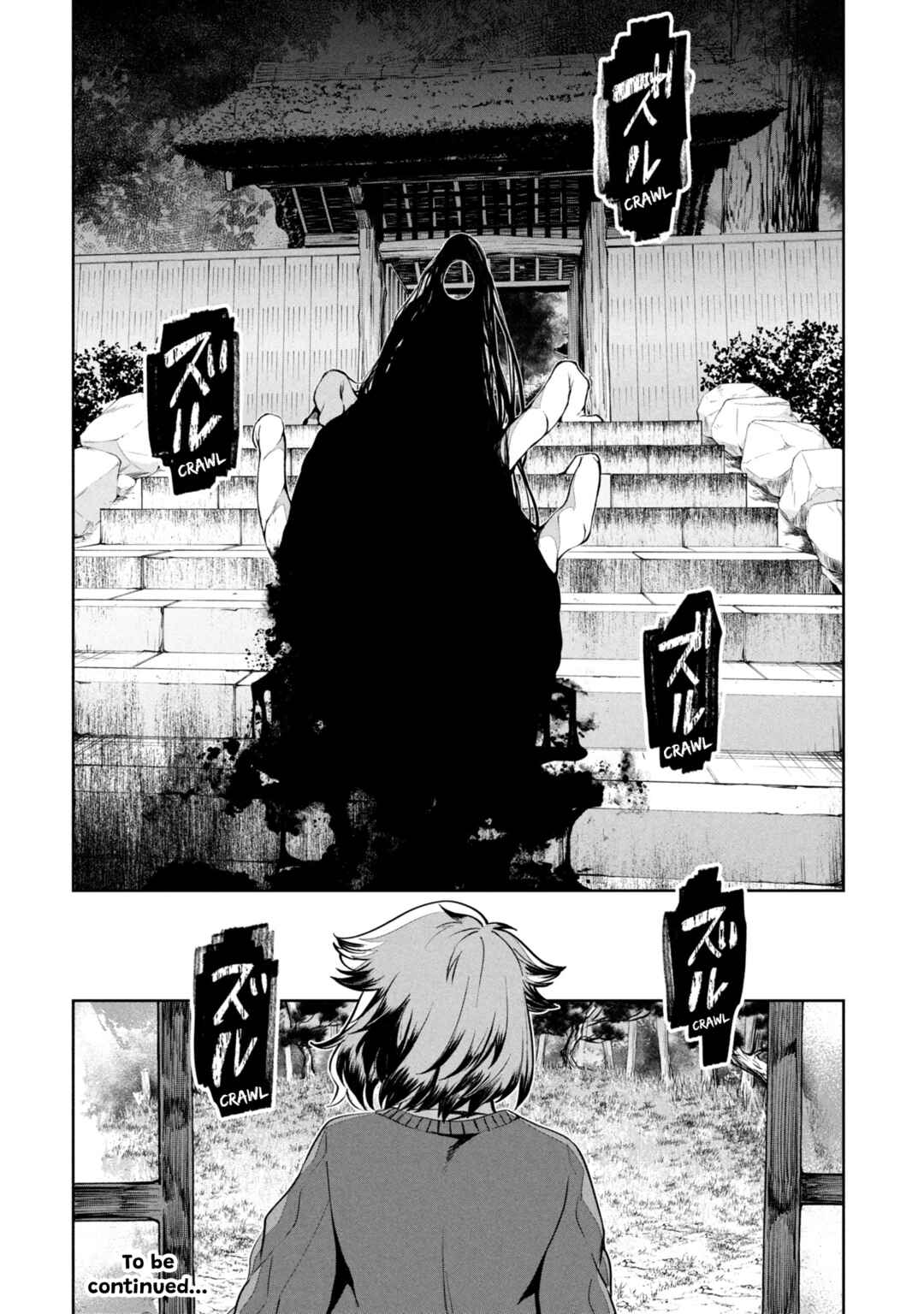 Kaya-chan wa Kowakunai Chapter 46.1 - Page 18