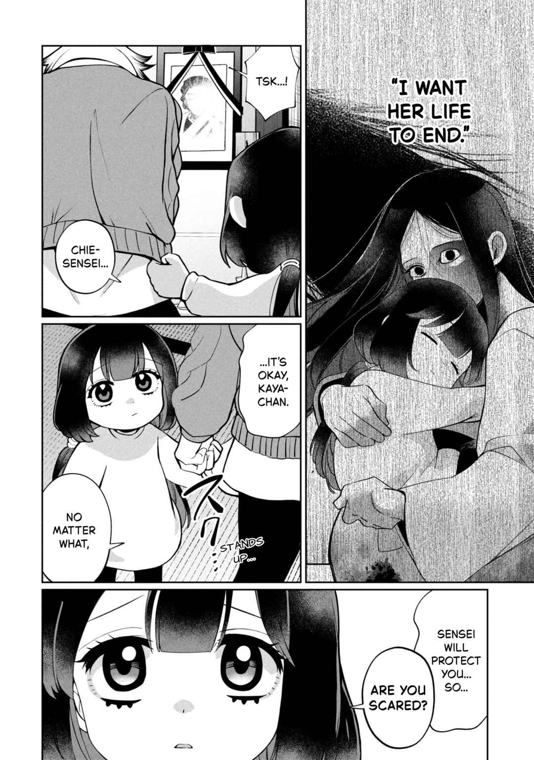 Kaya-chan wa Kowakunai Chapter 46.1 - Page 2