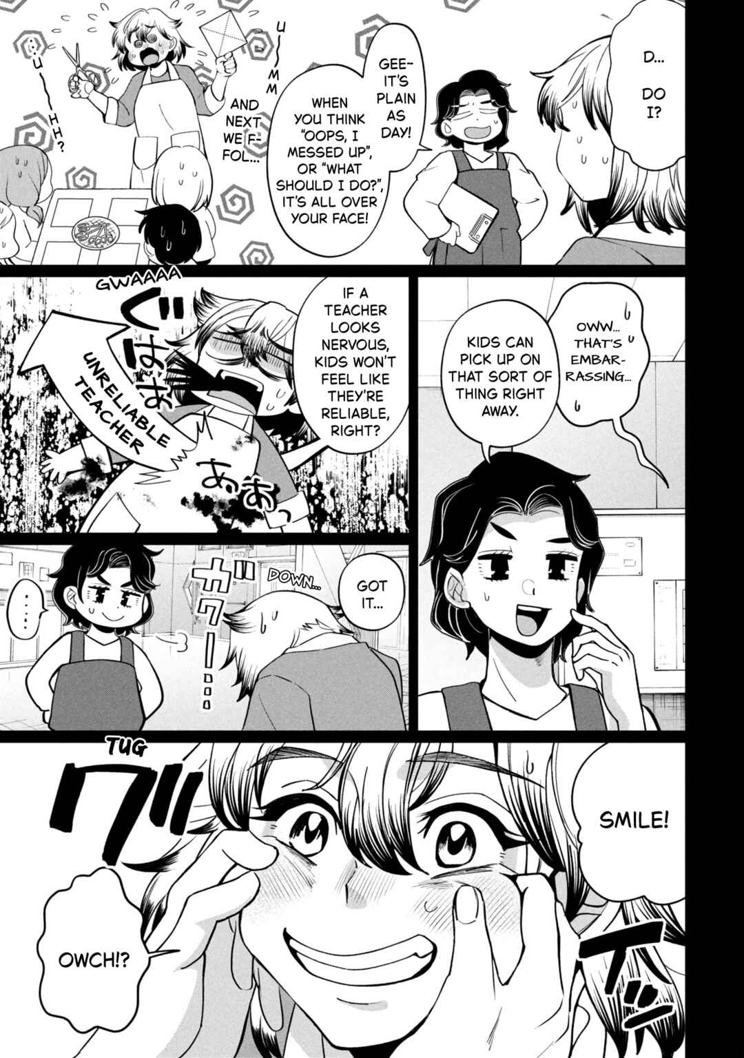 Kaya-chan wa Kowakunai Chapter 46.1 - Page 5