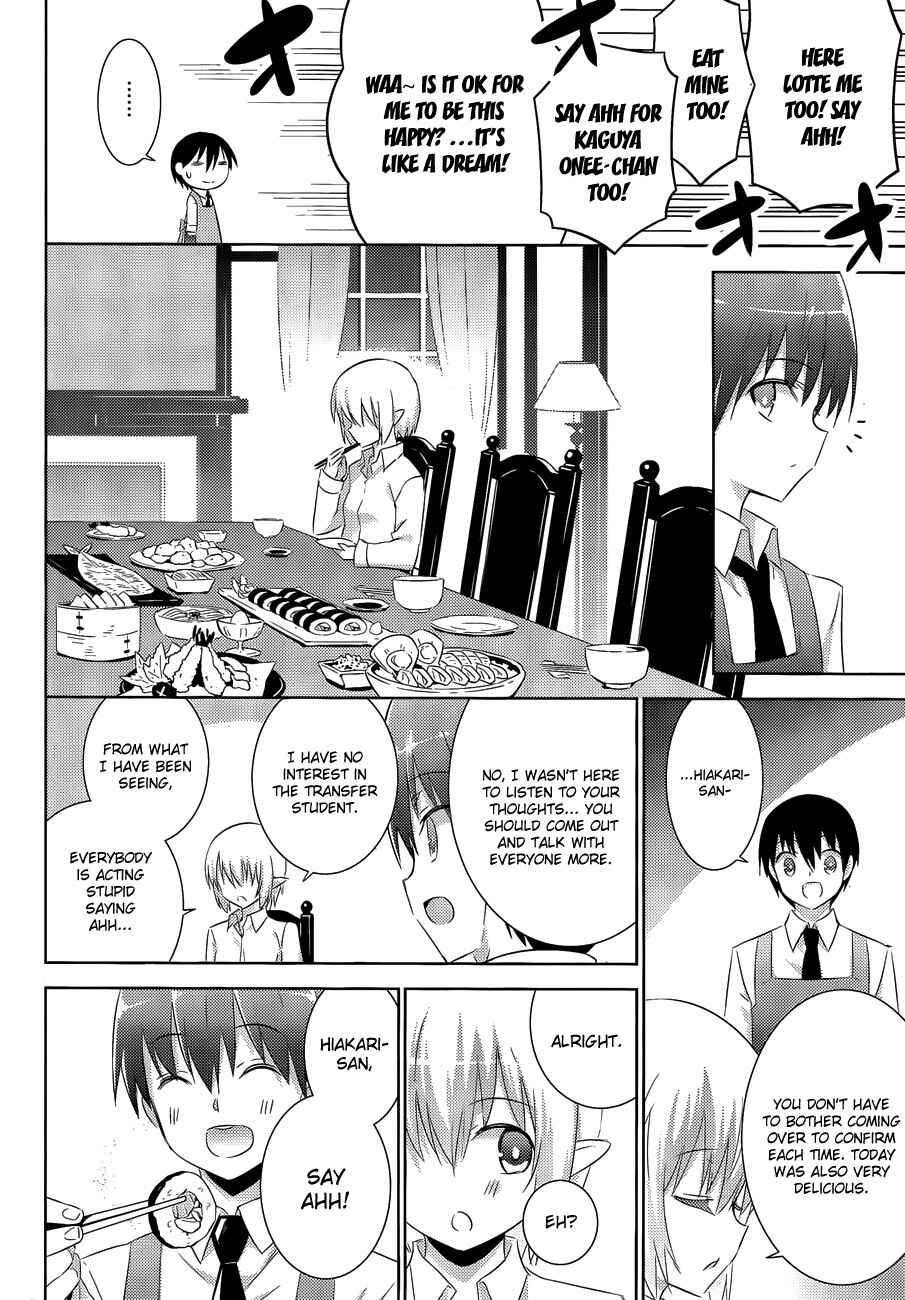 Magika no Kenshi to Shoukan Maou Chapter 19 - Page 24