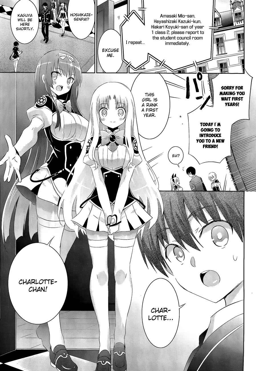 Magika no Kenshi to Shoukan Maou Chapter 19 - Page 3