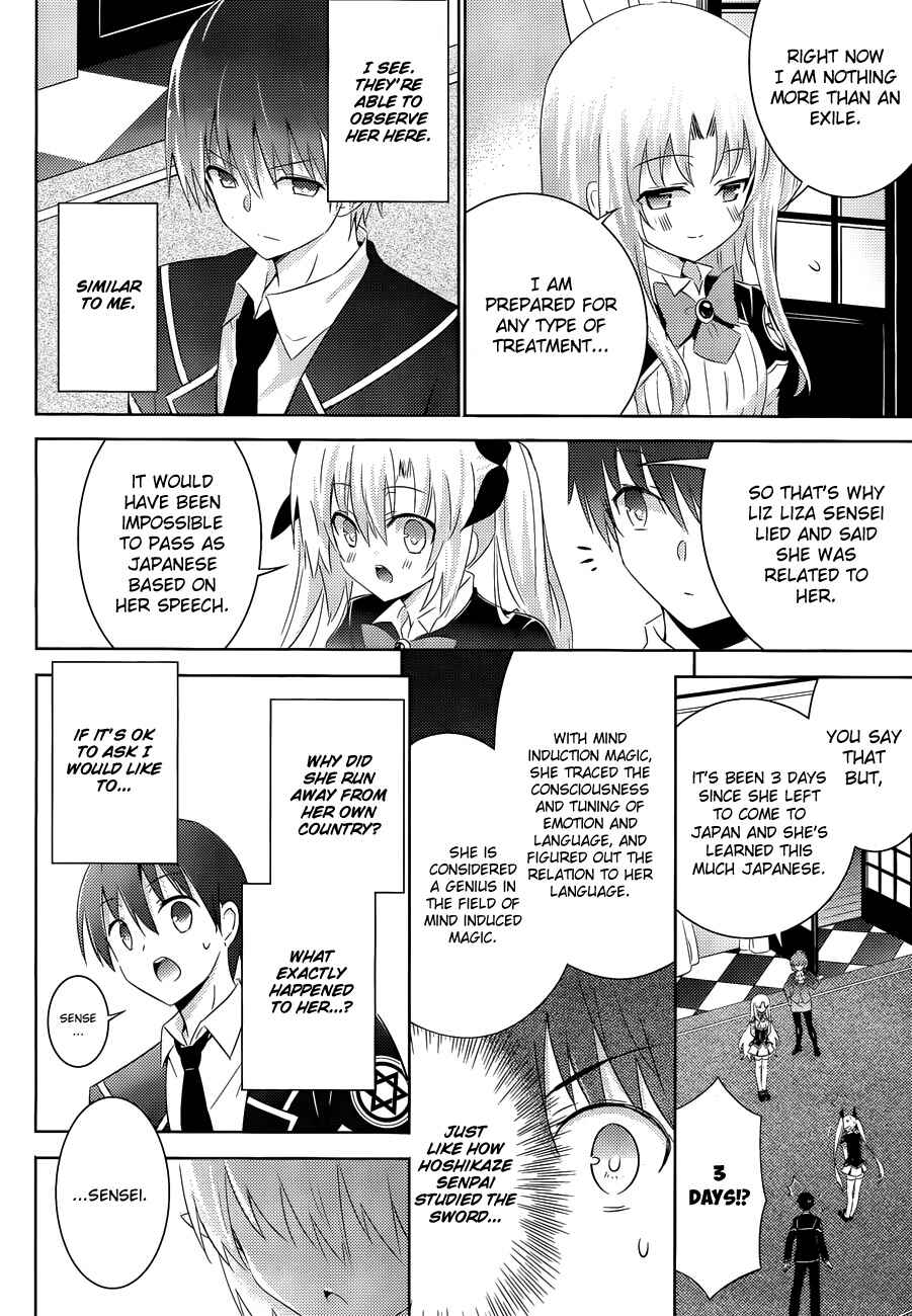 Magika no Kenshi to Shoukan Maou Chapter 19 - Page 8