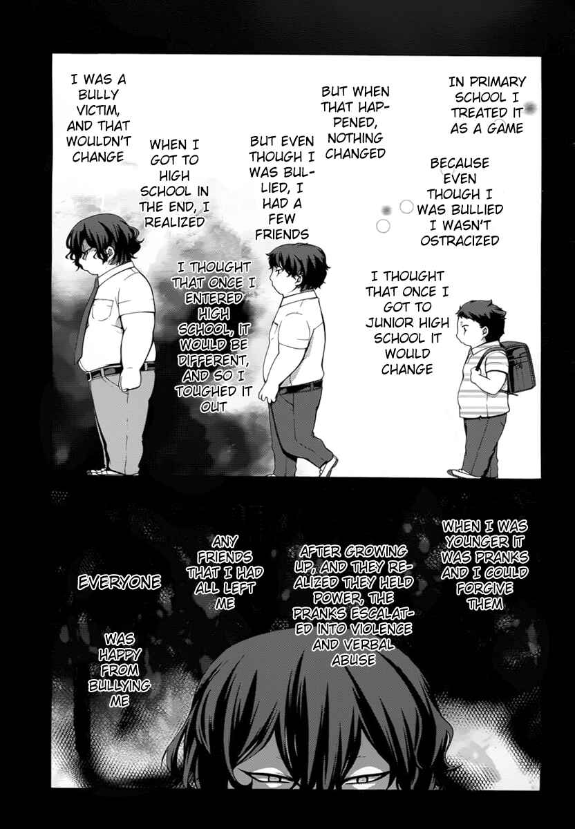 Dolls Code Chapter 5 - Page 11