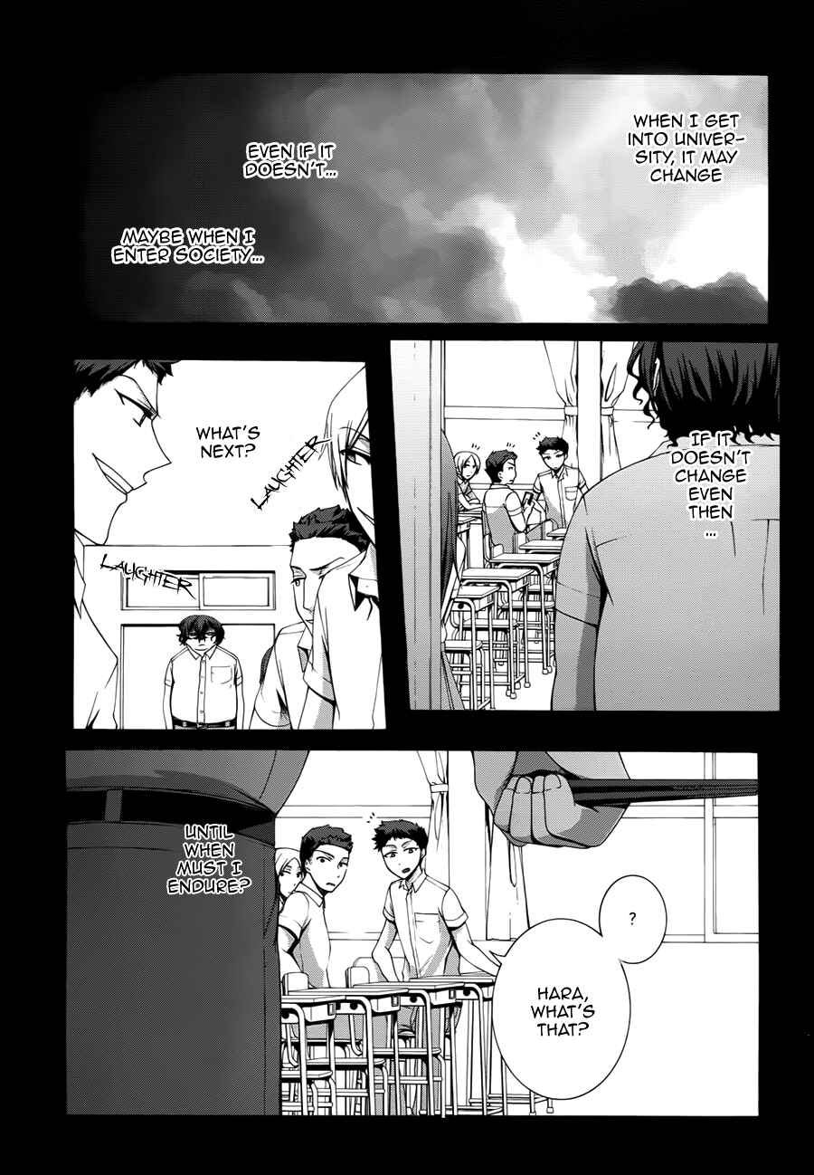 Dolls Code Chapter 5 - Page 14