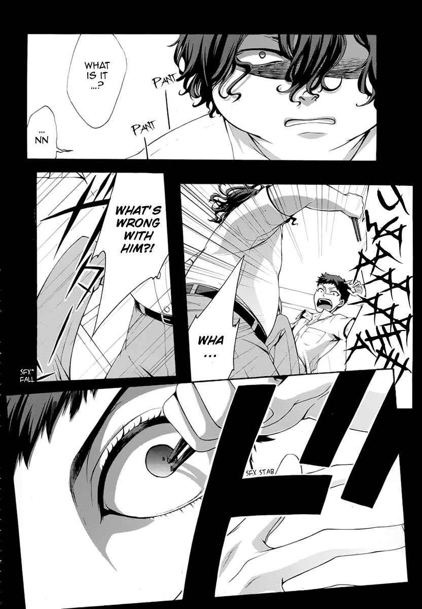 Dolls Code Chapter 5 - Page 15