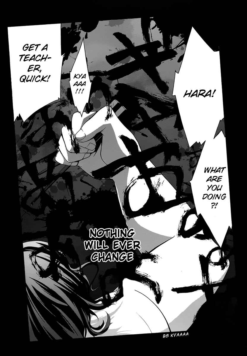 Dolls Code Chapter 5 - Page 16