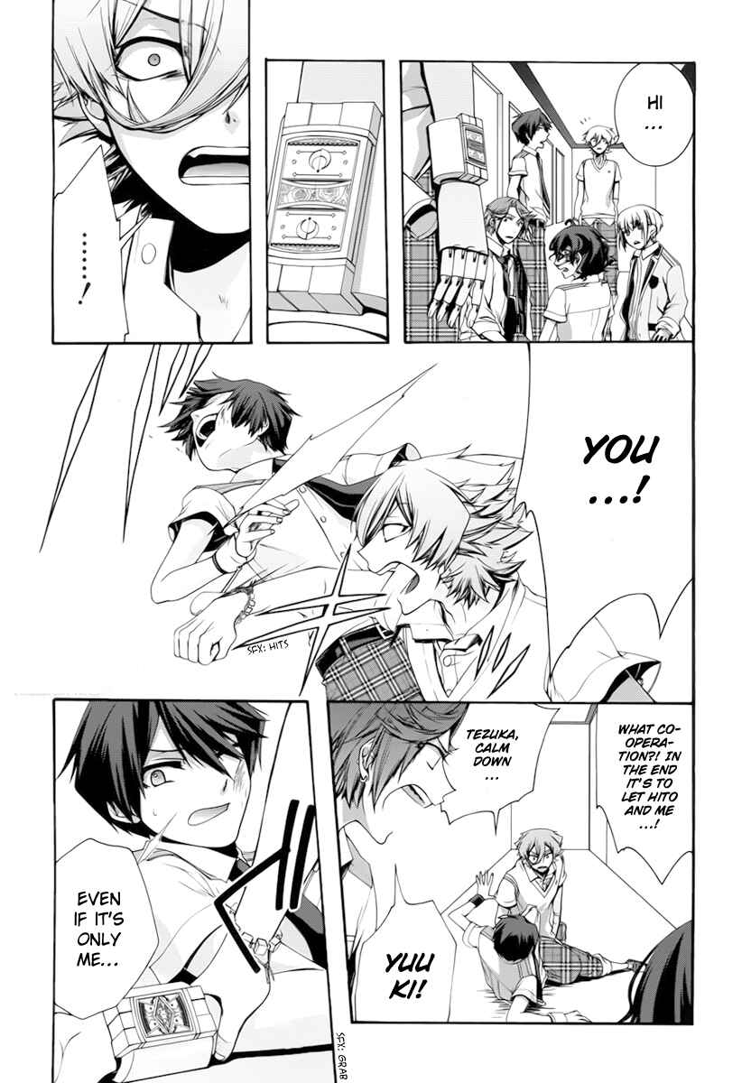 Dolls Code Chapter 5 - Page 21