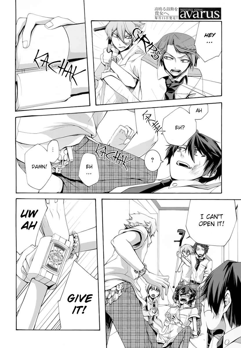 Dolls Code Chapter 5 - Page 22