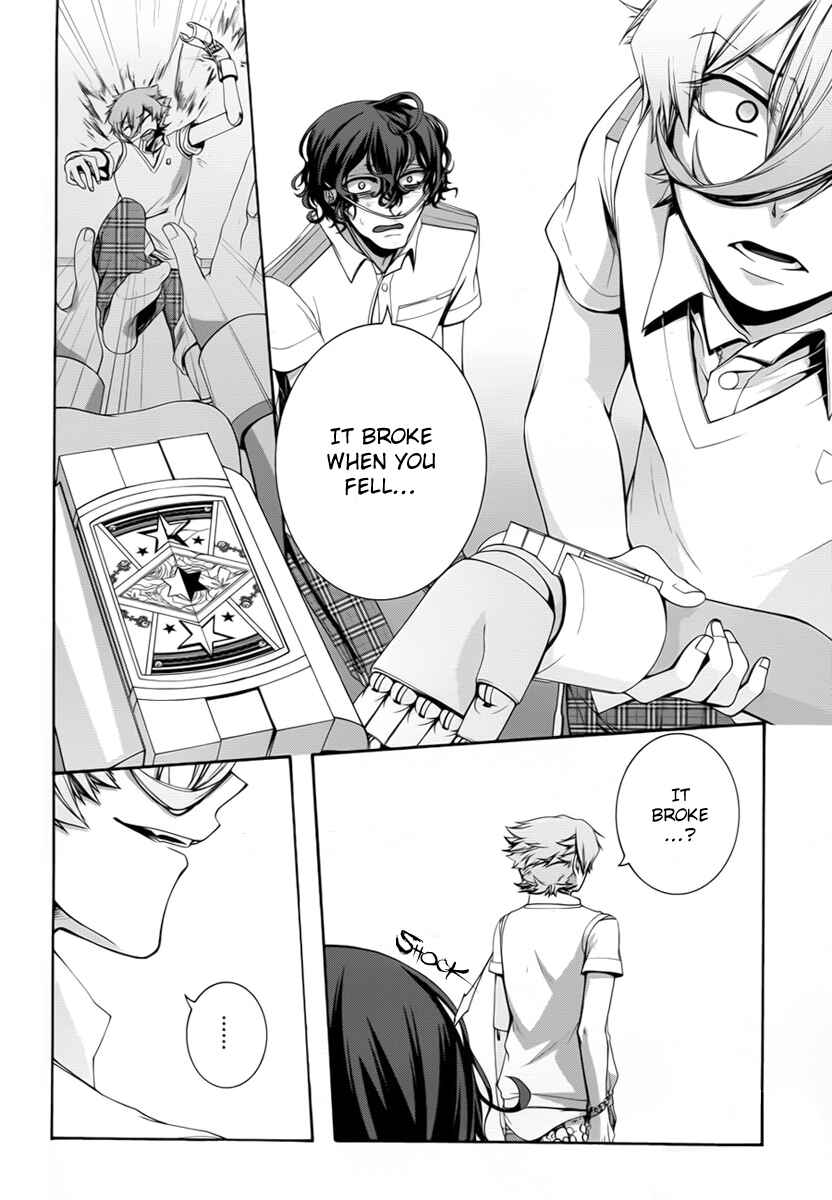 Dolls Code Chapter 5 - Page 24