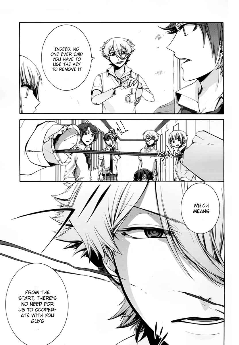Dolls Code Chapter 5 - Page 27