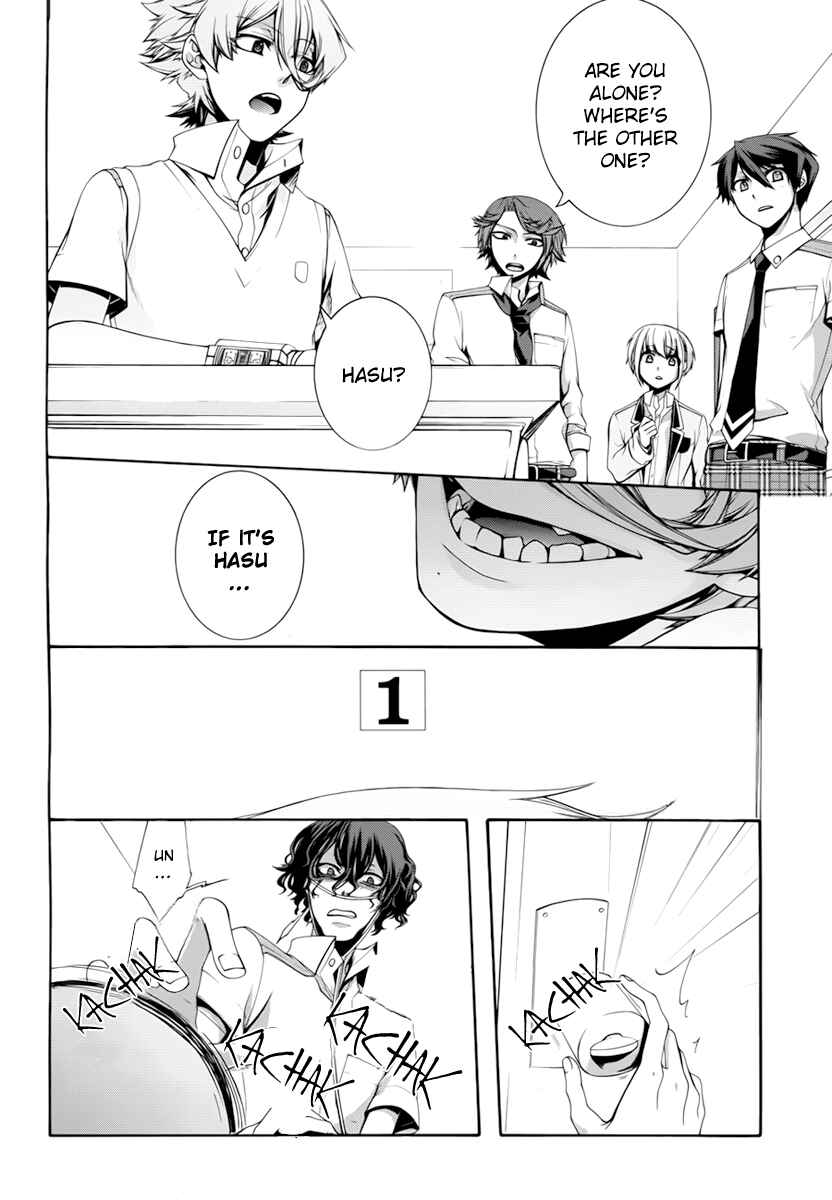 Dolls Code Chapter 5 - Page 5