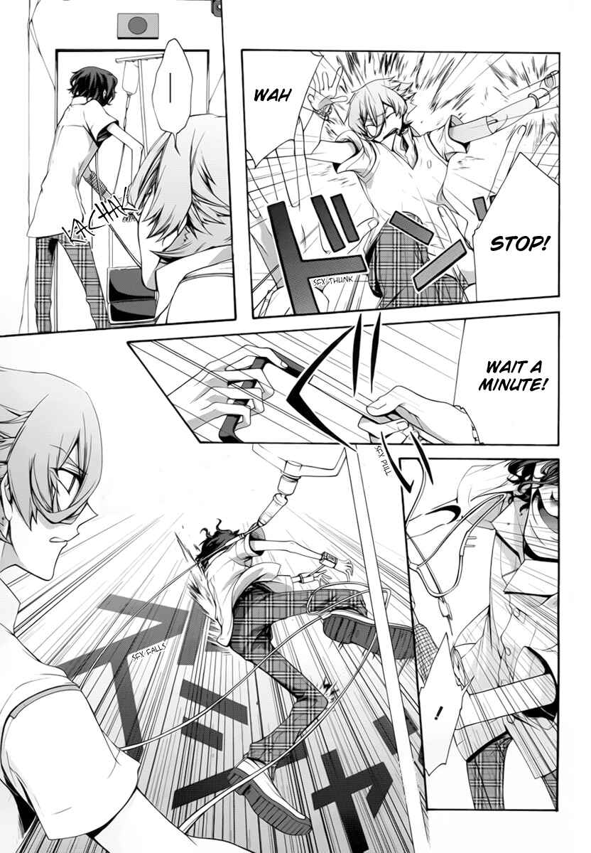 Dolls Code Chapter 5 - Page 8