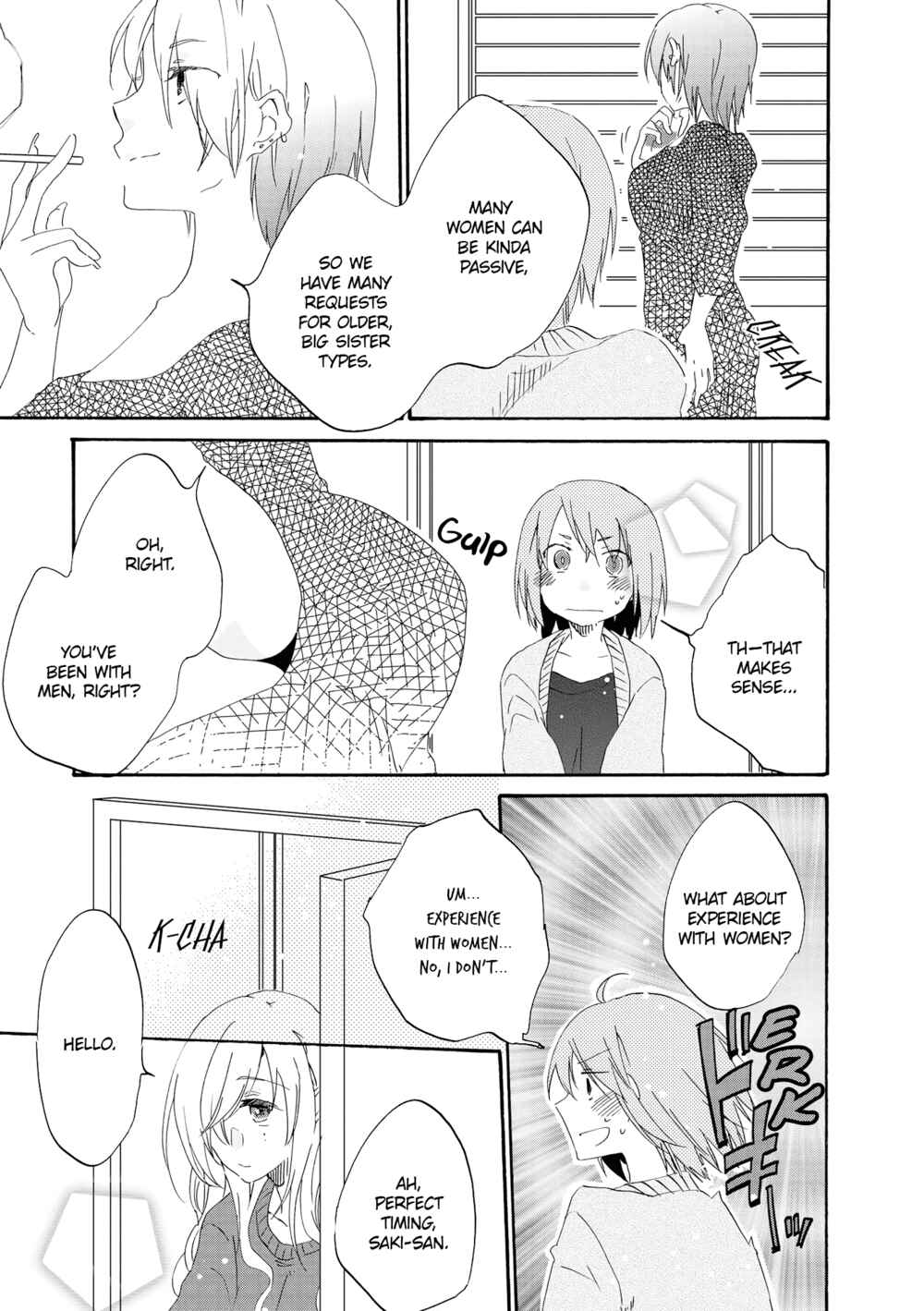 Lez Fuuzoku Anthology Chapter 8 - Page 3