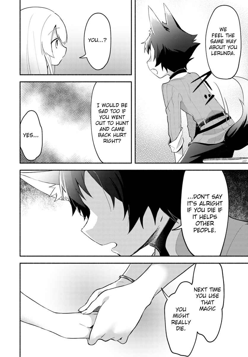Futago no Ane ga Miko to shite Hikitorarete, Watashi wa Suterareta kedo Tabun Watashi ga Miko de aru. Chapter 5 - Page 10