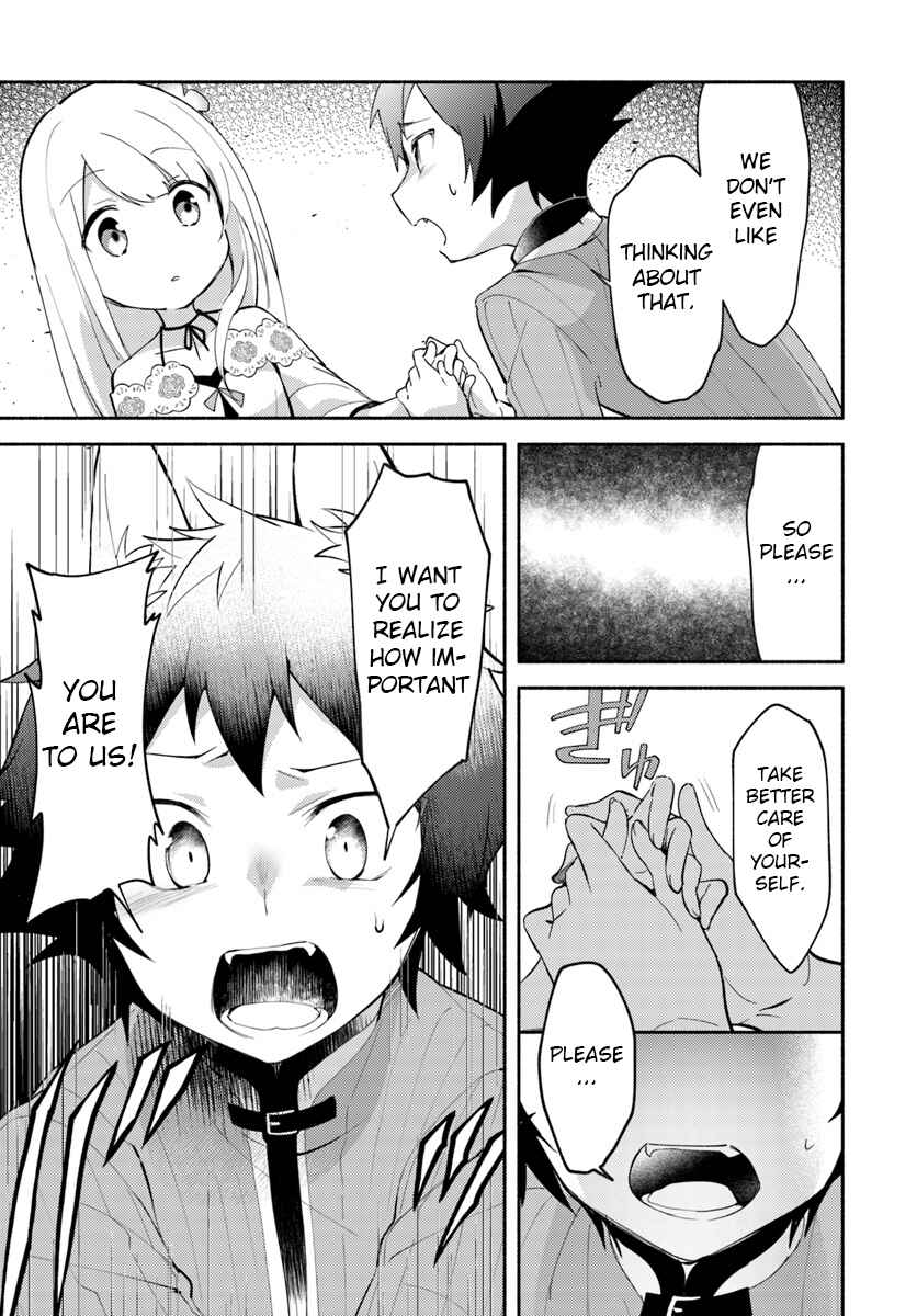 Futago no Ane ga Miko to shite Hikitorarete, Watashi wa Suterareta kedo Tabun Watashi ga Miko de aru. Chapter 5 - Page 11