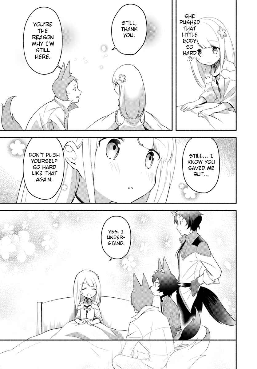 Futago no Ane ga Miko to shite Hikitorarete, Watashi wa Suterareta kedo Tabun Watashi ga Miko de aru. Chapter 5 - Page 17