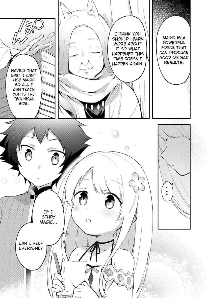 Futago no Ane ga Miko to shite Hikitorarete, Watashi wa Suterareta kedo Tabun Watashi ga Miko de aru. Chapter 5 - Page 19