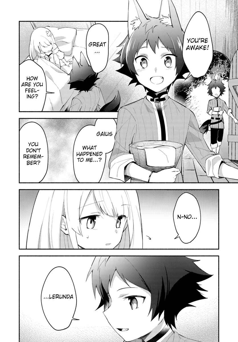 Futago no Ane ga Miko to shite Hikitorarete, Watashi wa Suterareta kedo Tabun Watashi ga Miko de aru. Chapter 5 - Page 2