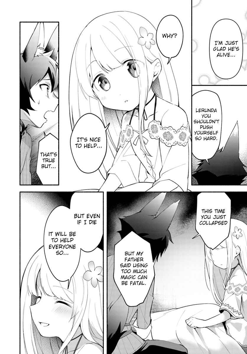 Futago no Ane ga Miko to shite Hikitorarete, Watashi wa Suterareta kedo Tabun Watashi ga Miko de aru. Chapter 5 - Page 8
