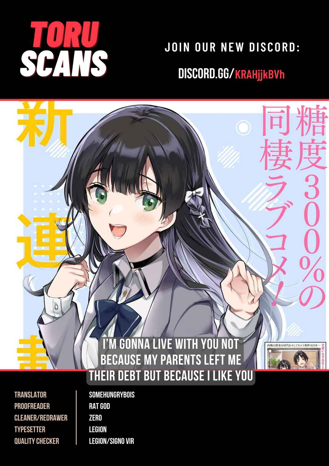 Ryoushin no Shakkin wo Katagawari Shite Morau Jouken wa Nihon Ichi Kawaii Joshikousei to Issho ni Kurasu Koto deshita. Chapter 15 - Page 1