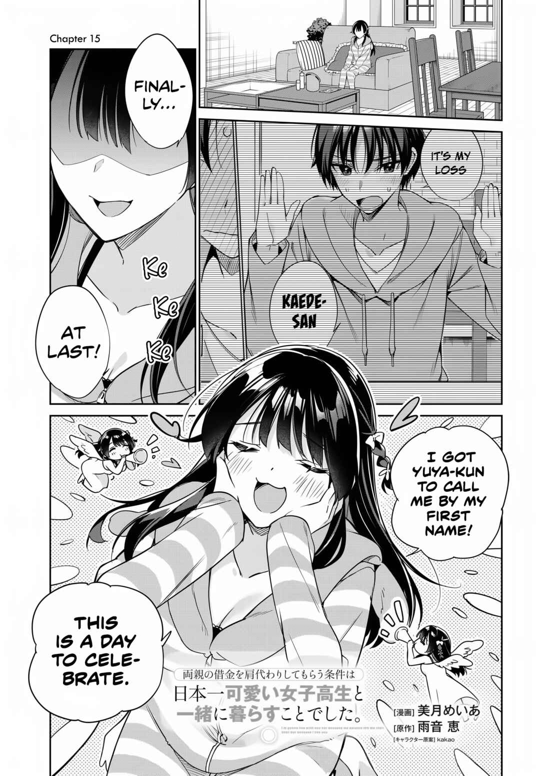 Ryoushin no Shakkin wo Katagawari Shite Morau Jouken wa Nihon Ichi Kawaii Joshikousei to Issho ni Kurasu Koto deshita. Chapter 15 - Page 2