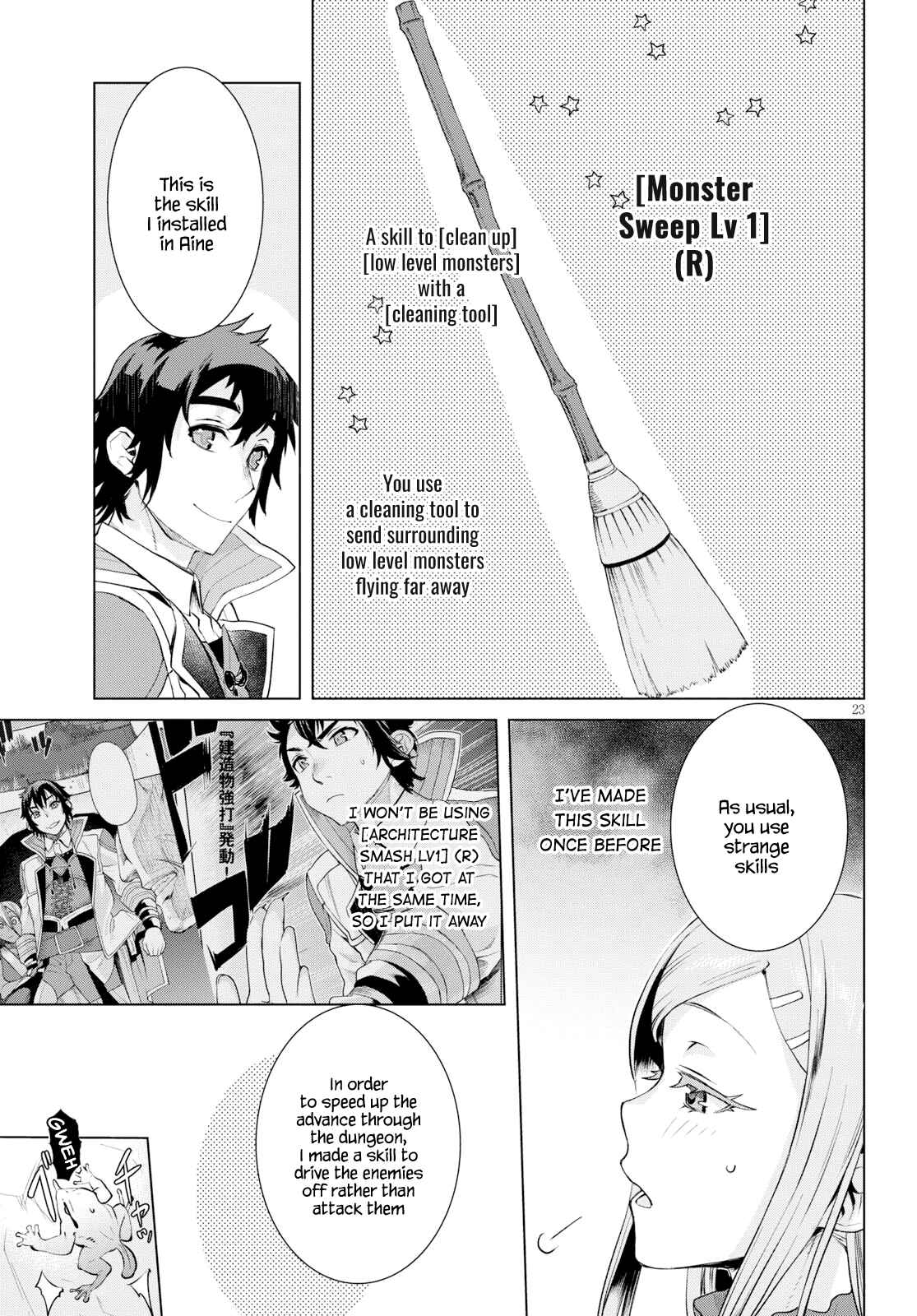 Isekai de Skill wo Kaitai Shitara Cheat na Yome ga Zoushoku Shimashita - Gainen Kousa no Structure Chapter 20 - Page 22