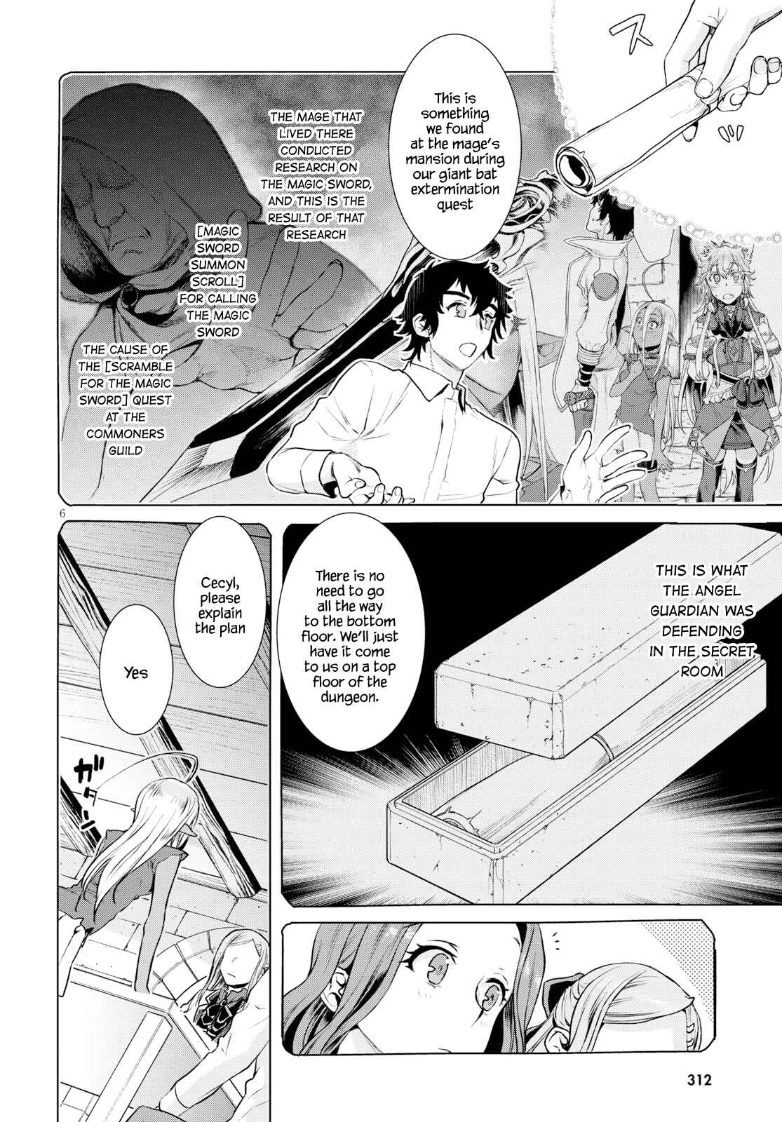 Isekai de Skill wo Kaitai Shitara Cheat na Yome ga Zoushoku Shimashita - Gainen Kousa no Structure Chapter 20 - Page 6