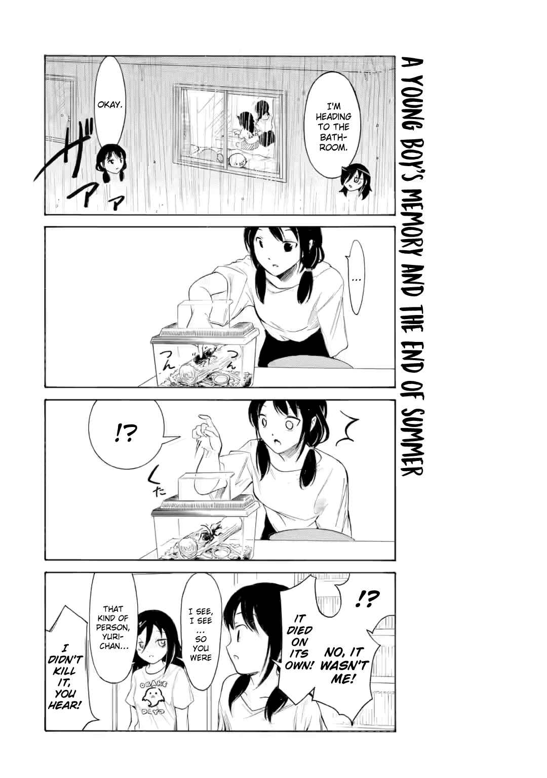 Watashi ga Motenai no wa Dou Kangaetemo Omaera ga Warui! Chapter 234.5 - Page 4