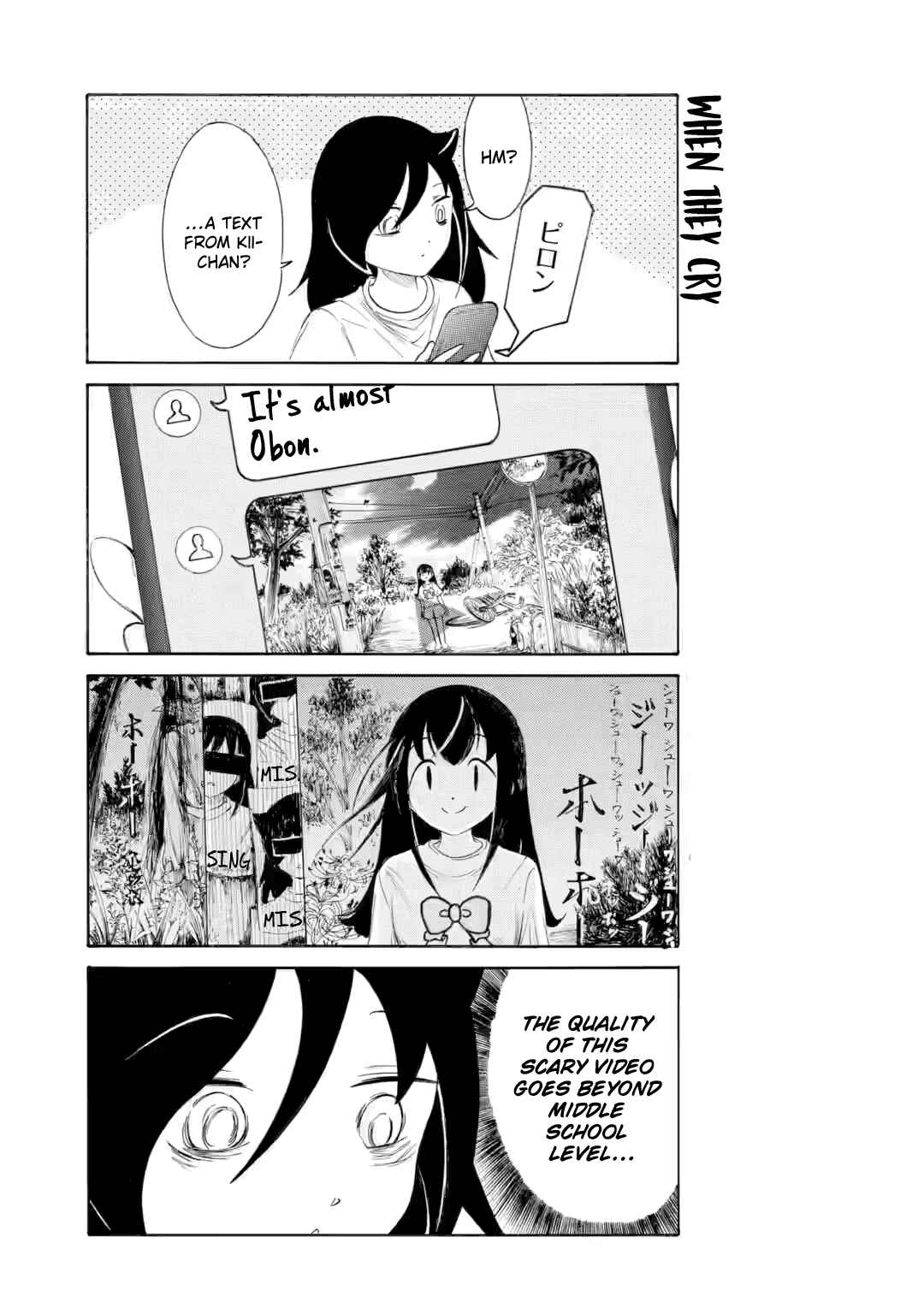 Watashi ga Motenai no wa Dou Kangaetemo Omaera ga Warui! Chapter 234.5 - Page 5