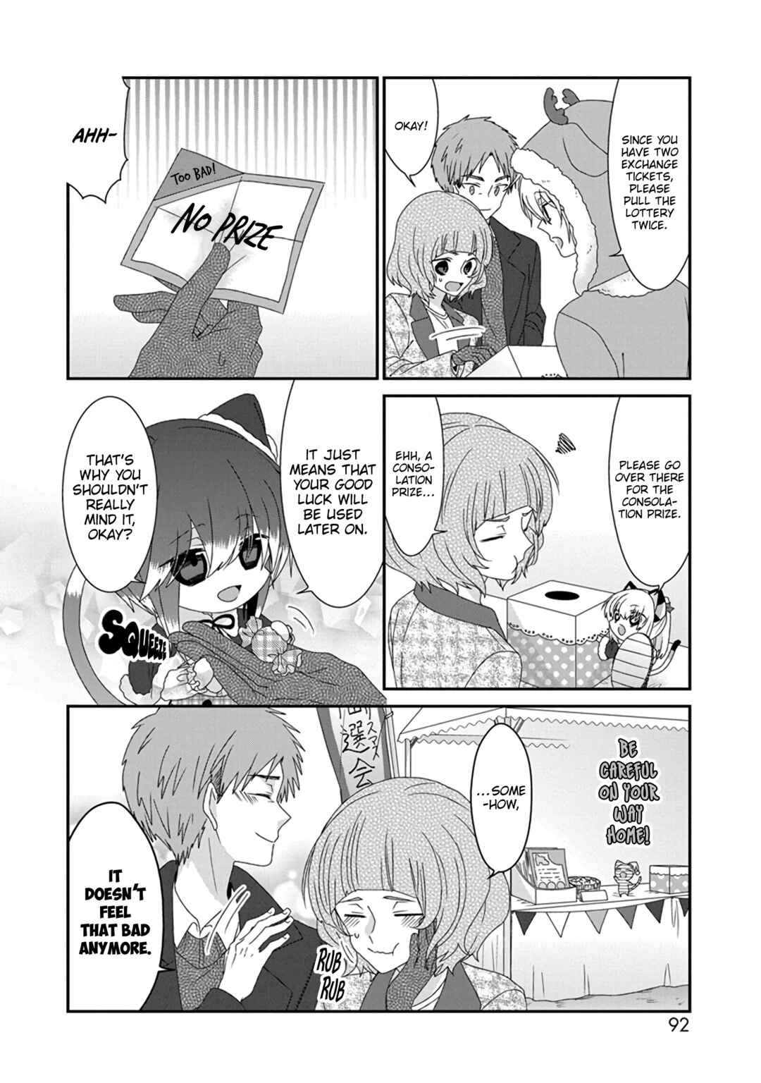 Nukozuke! Chapter 291 - Page 5