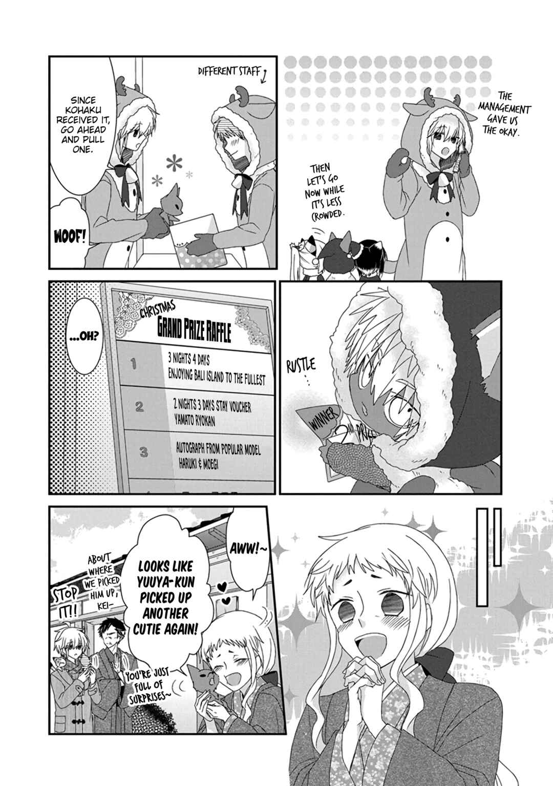 Nukozuke! Chapter 291 - Page 9