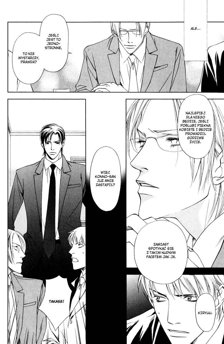 Toiki Yori mo Yasashii Chapter 5 - Page 11