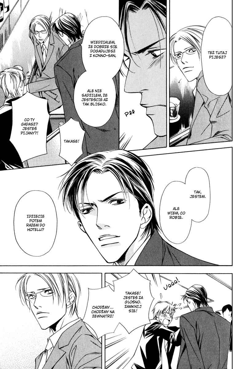 Toiki Yori mo Yasashii Chapter 5 - Page 12