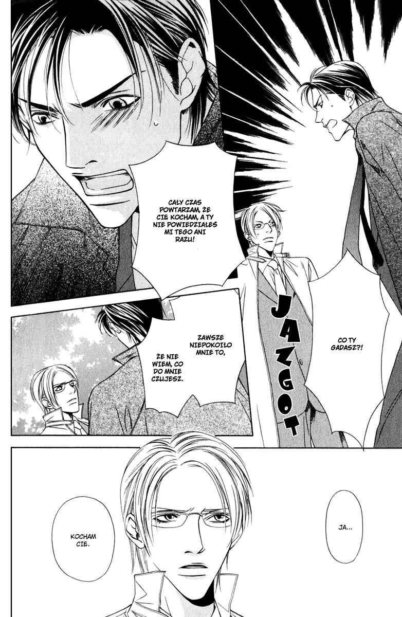 Toiki Yori mo Yasashii Chapter 5 - Page 17