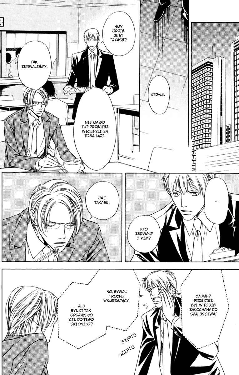 Toiki Yori mo Yasashii Chapter 5 - Page 5