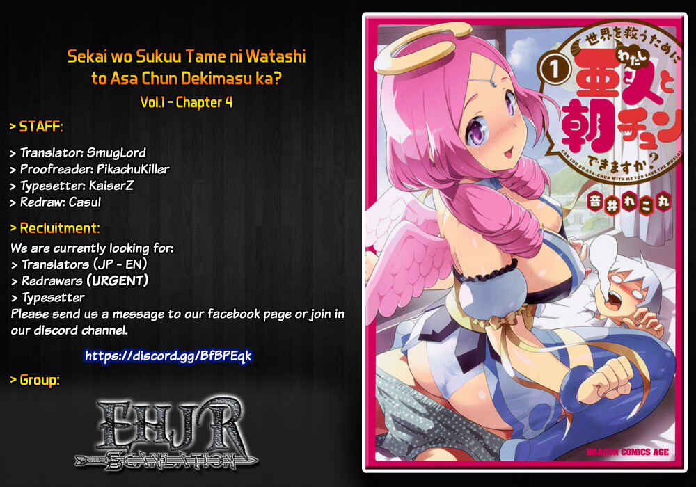 Sekai o Sukuu Tame ni Watashi to Asa Chun Dekimasu ka? Chapter 4 - Page 1
