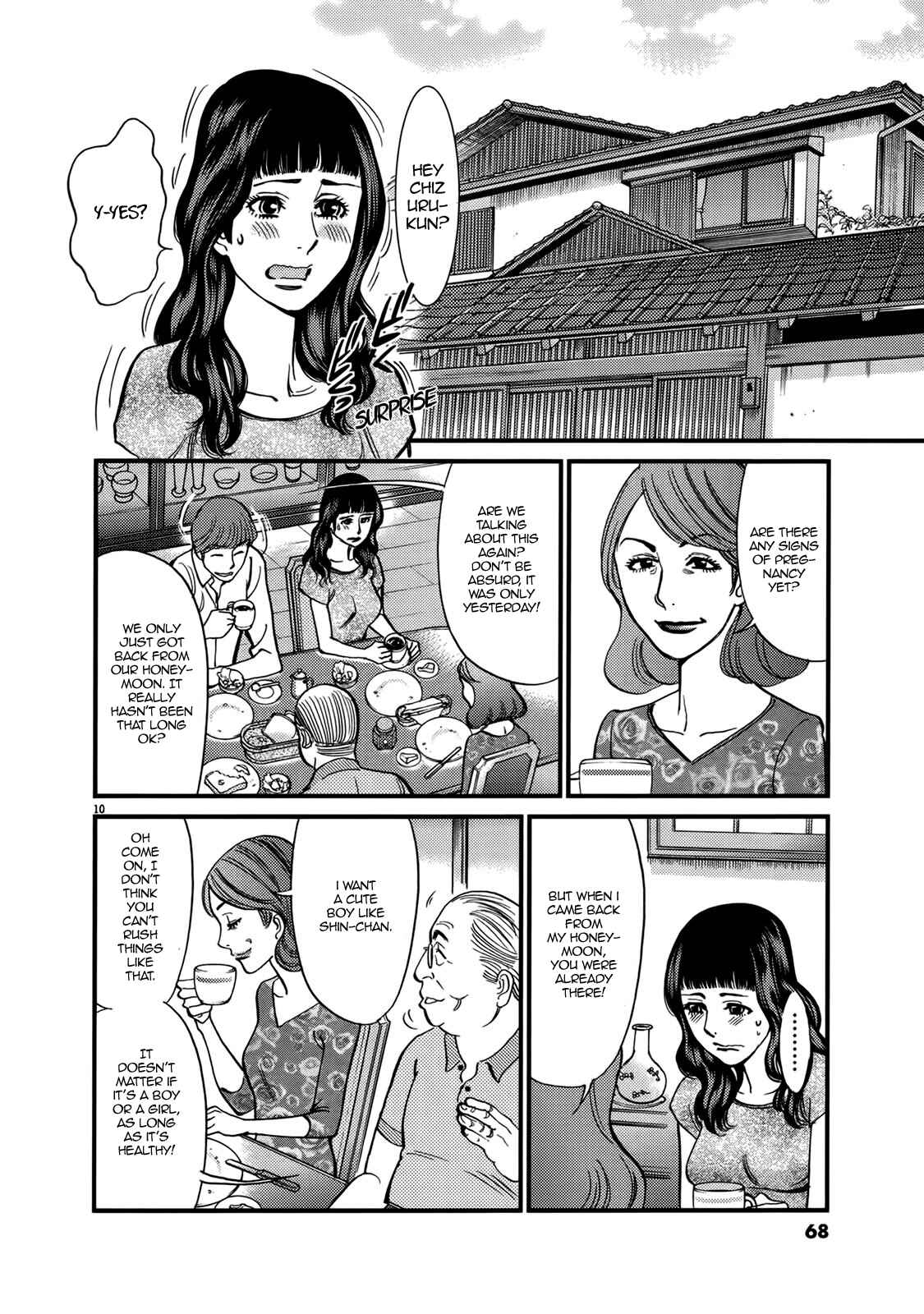 Look at this S! Cupid's Prank Chapter 140 - Page 10