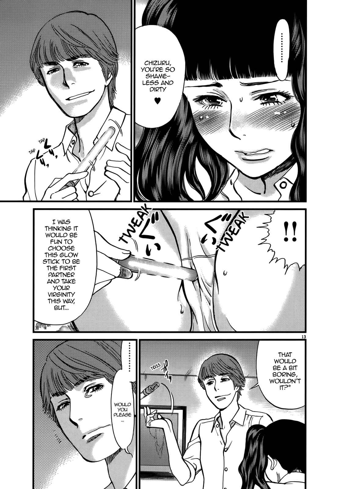 Look at this S! Cupid's Prank Chapter 140 - Page 13