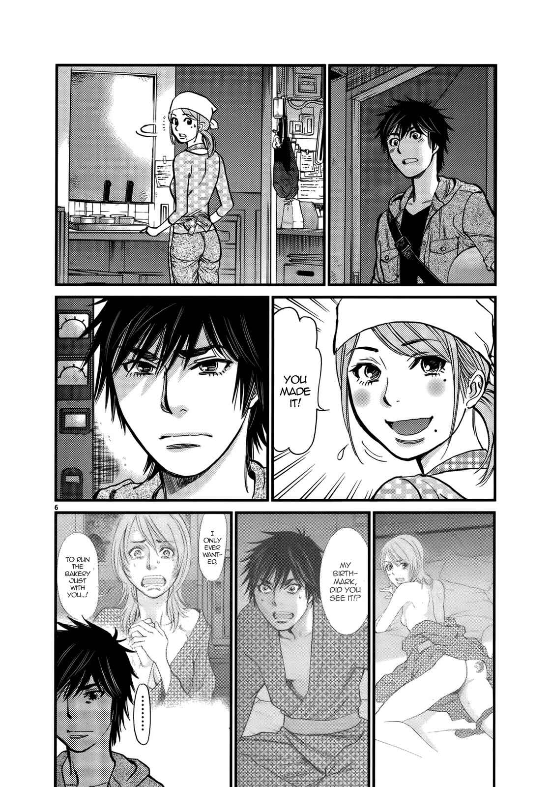 Look at this S! Cupid's Prank Chapter 140 - Page 6