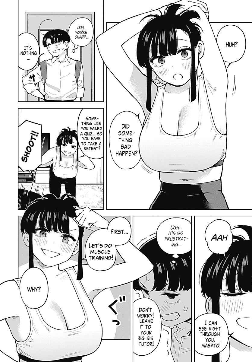 Itoko no Onee-chan ni Amaechau? Chapter 3 - Page 2