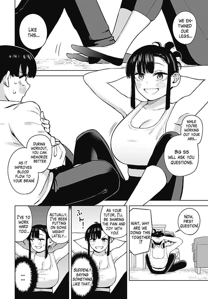Itoko no Onee-chan ni Amaechau? Chapter 3 - Page 8