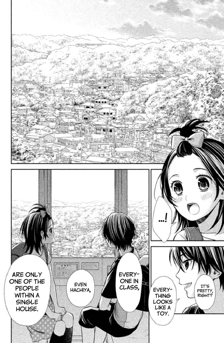 Kousha no Ura ni wa Tenshi ga Umerarete Iru Chapter 3 - Page 12
