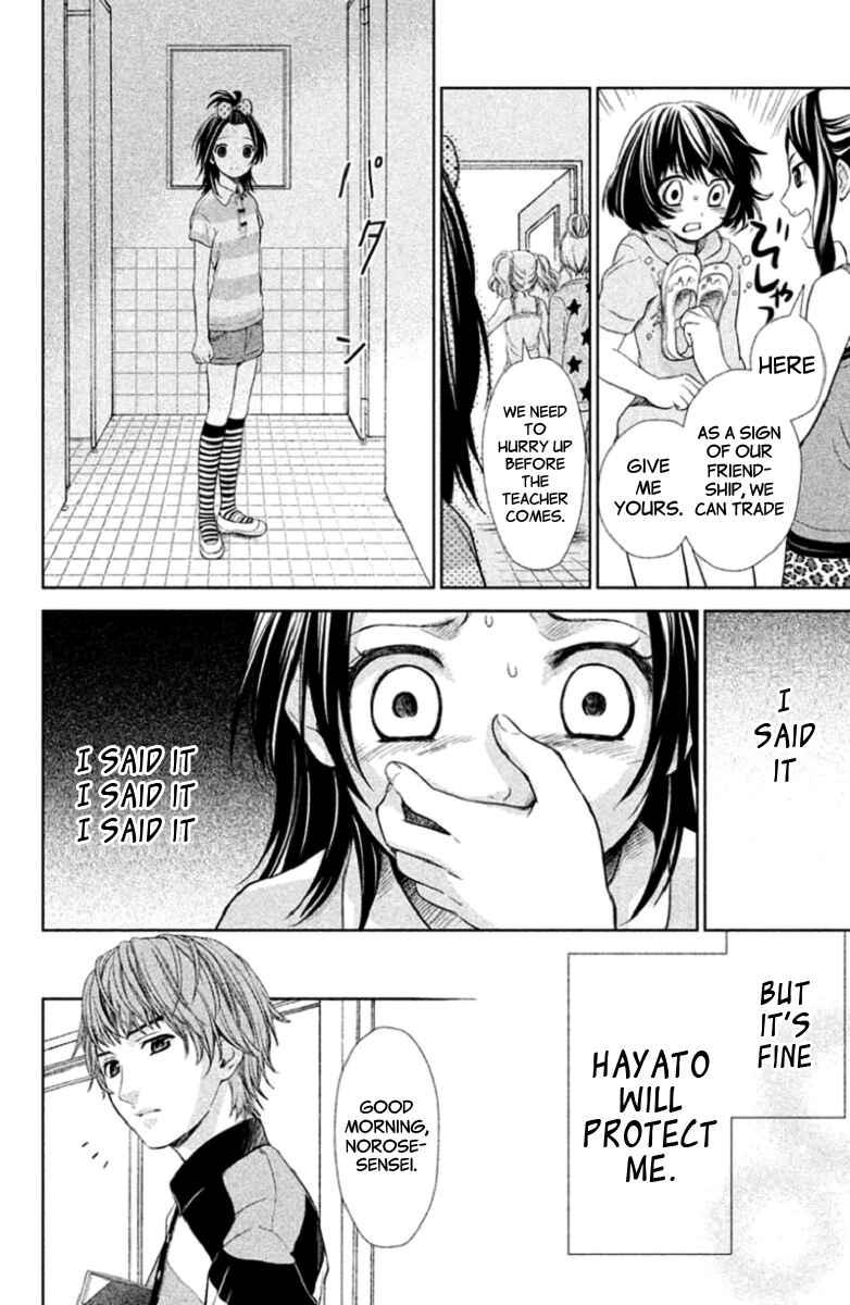 Kousha no Ura ni wa Tenshi ga Umerarete Iru Chapter 3 - Page 22
