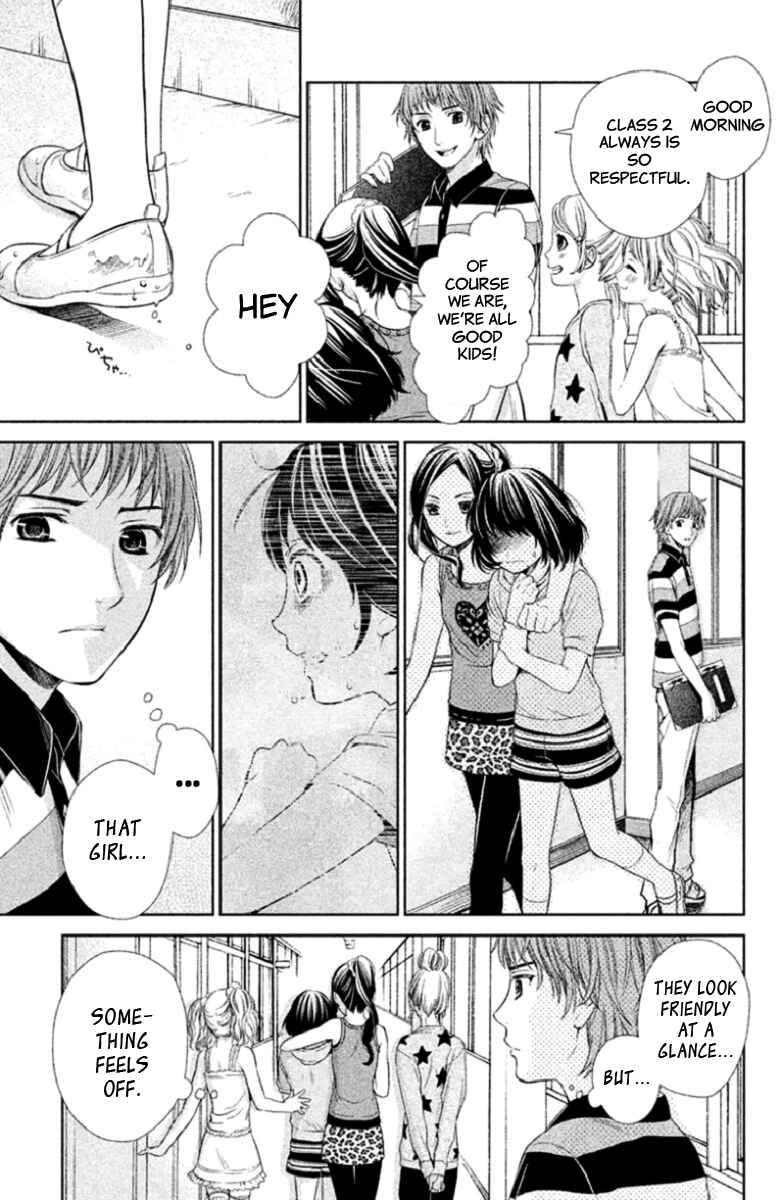 Kousha no Ura ni wa Tenshi ga Umerarete Iru Chapter 3 - Page 23