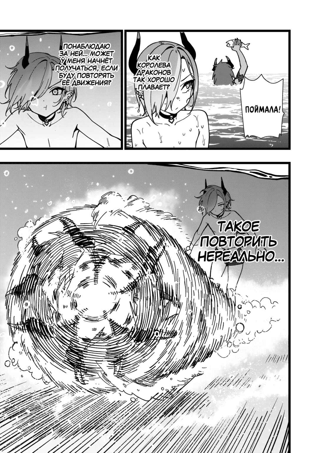 Senki Survival Saga: Isekai no Unmei wo Kaketa Mujintou Fujun Iseikouyuu Chapter 24 - Page 21
