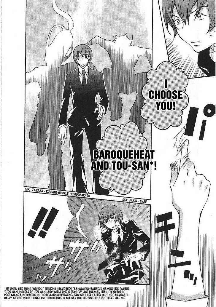 Hatenkou Yuugi Chapter 86 - Page 15