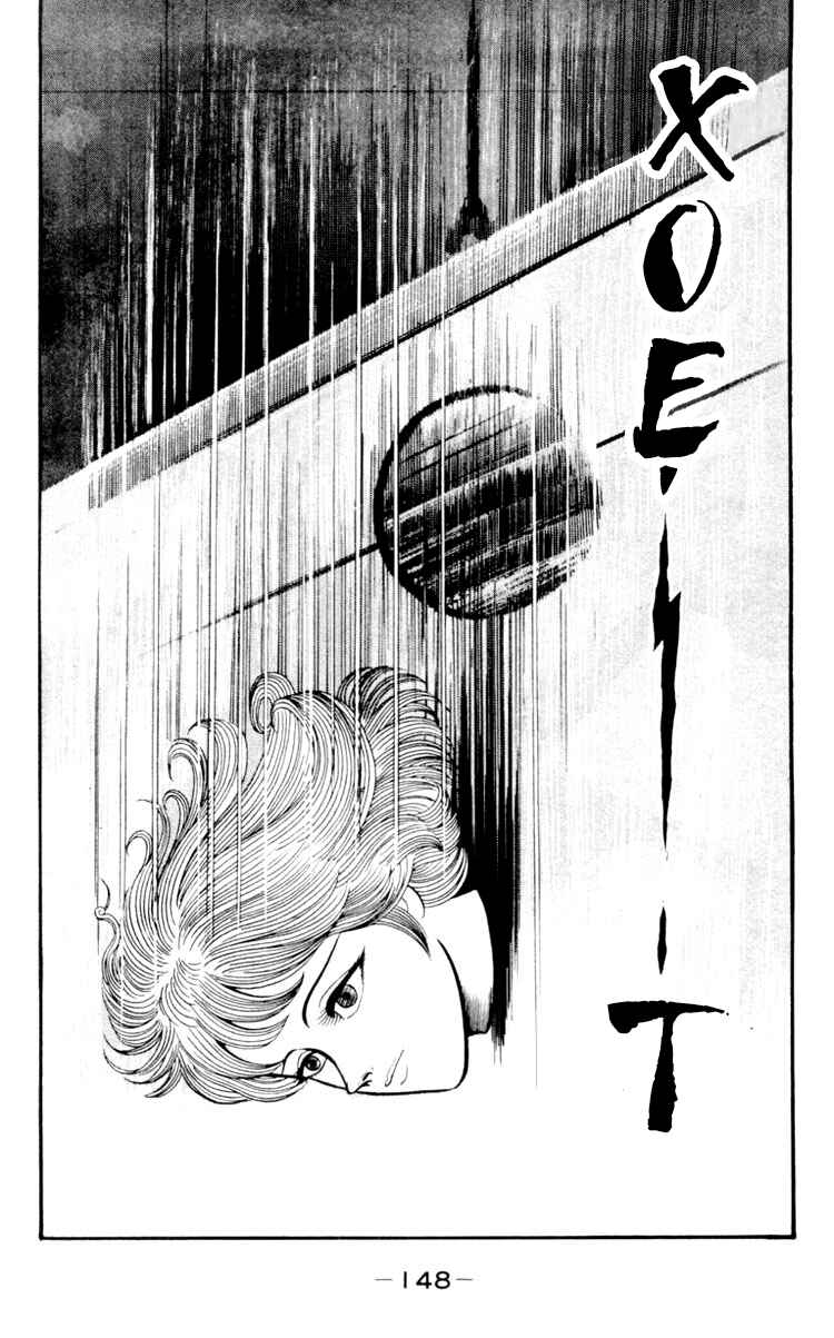 Shin Devilman Chapter 4 - Page 34