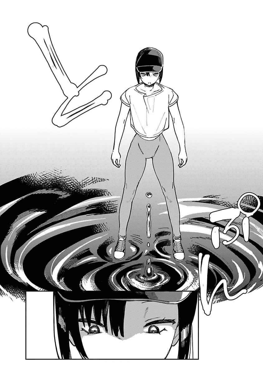 Erotic × Anabolic Chapter 49 - Page 19